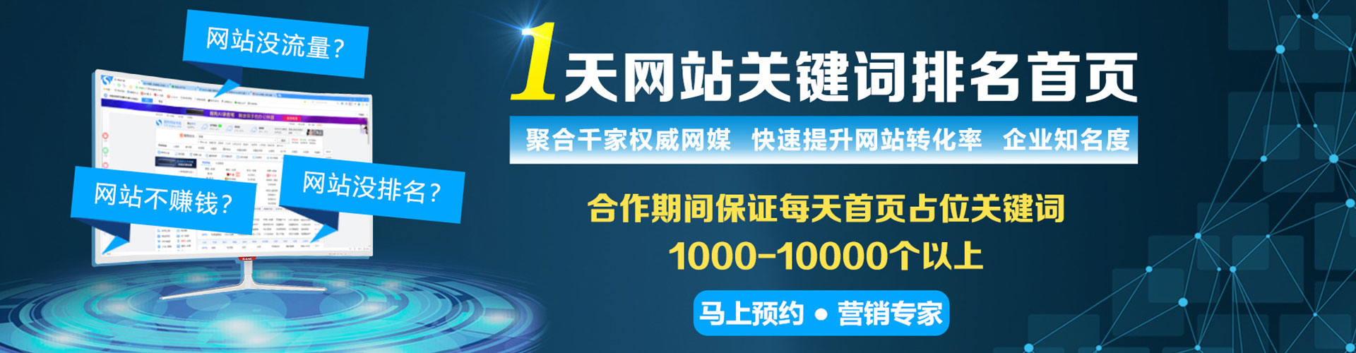 东昌府sem运营
