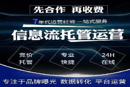 百度广告推广案例：如何实现精准营销