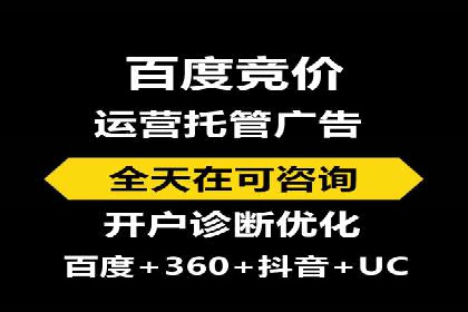 百度推广排名实战分享：中小企业如何低成本高效投放